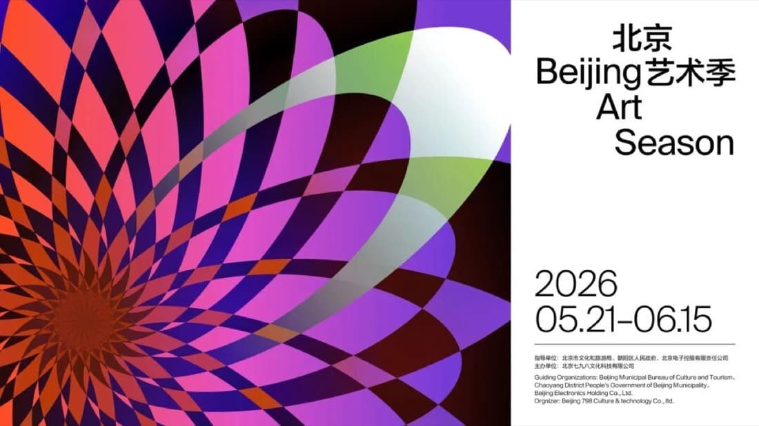 Beijing's art calendar can turn one museum visit into a whole-city cultural moment.