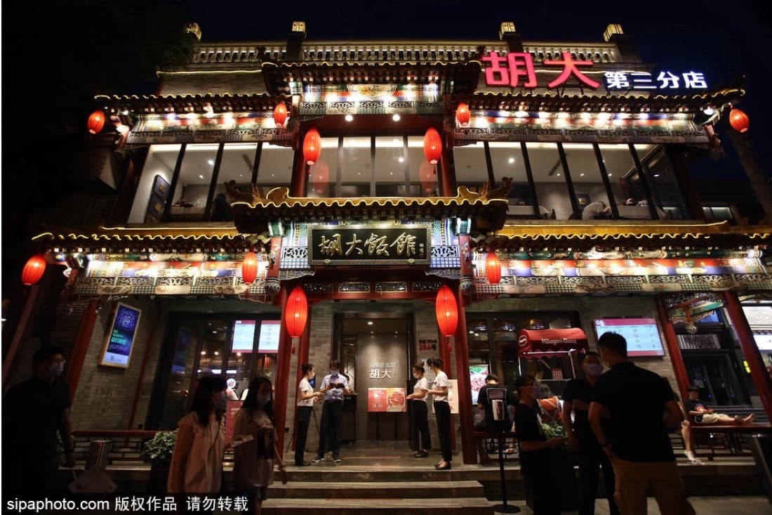 Midnight on Ghost Street: Where Beijing Goes for Crayfish, Beer and Big-Flavour Nights visual