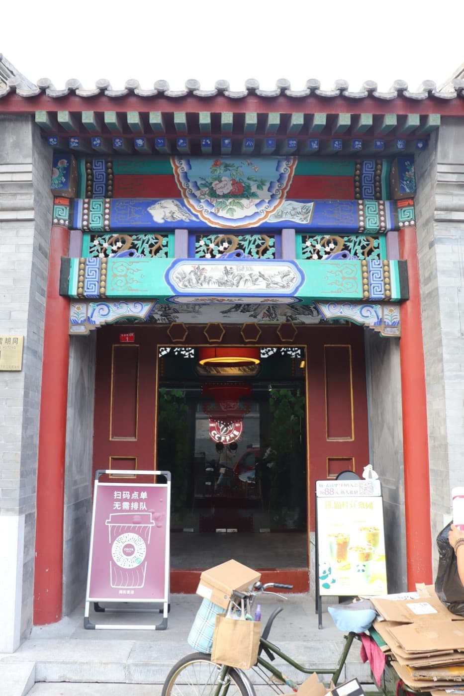 Wudaoying is a gentle bridge between historic lanes and contemporary cafe culture.