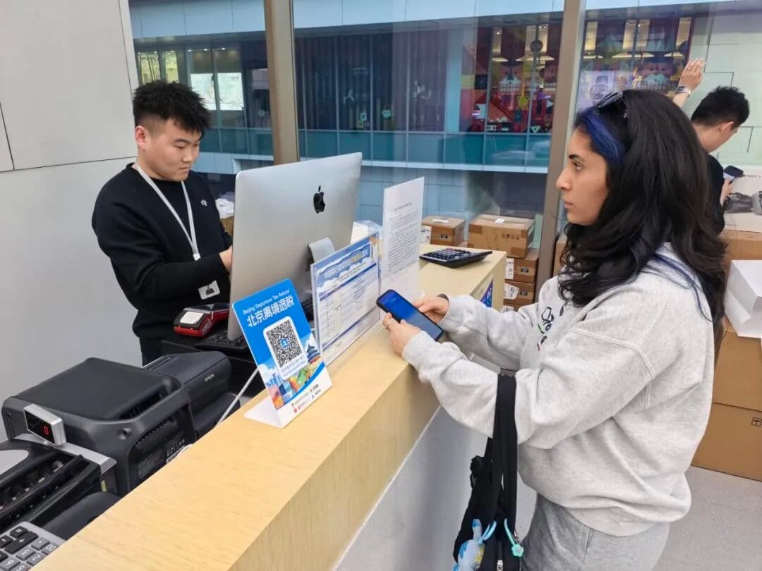Instant refund services can make Beijing shopping smoother for overseas visitors, especially at selected stores in major tourist and retail areas.
