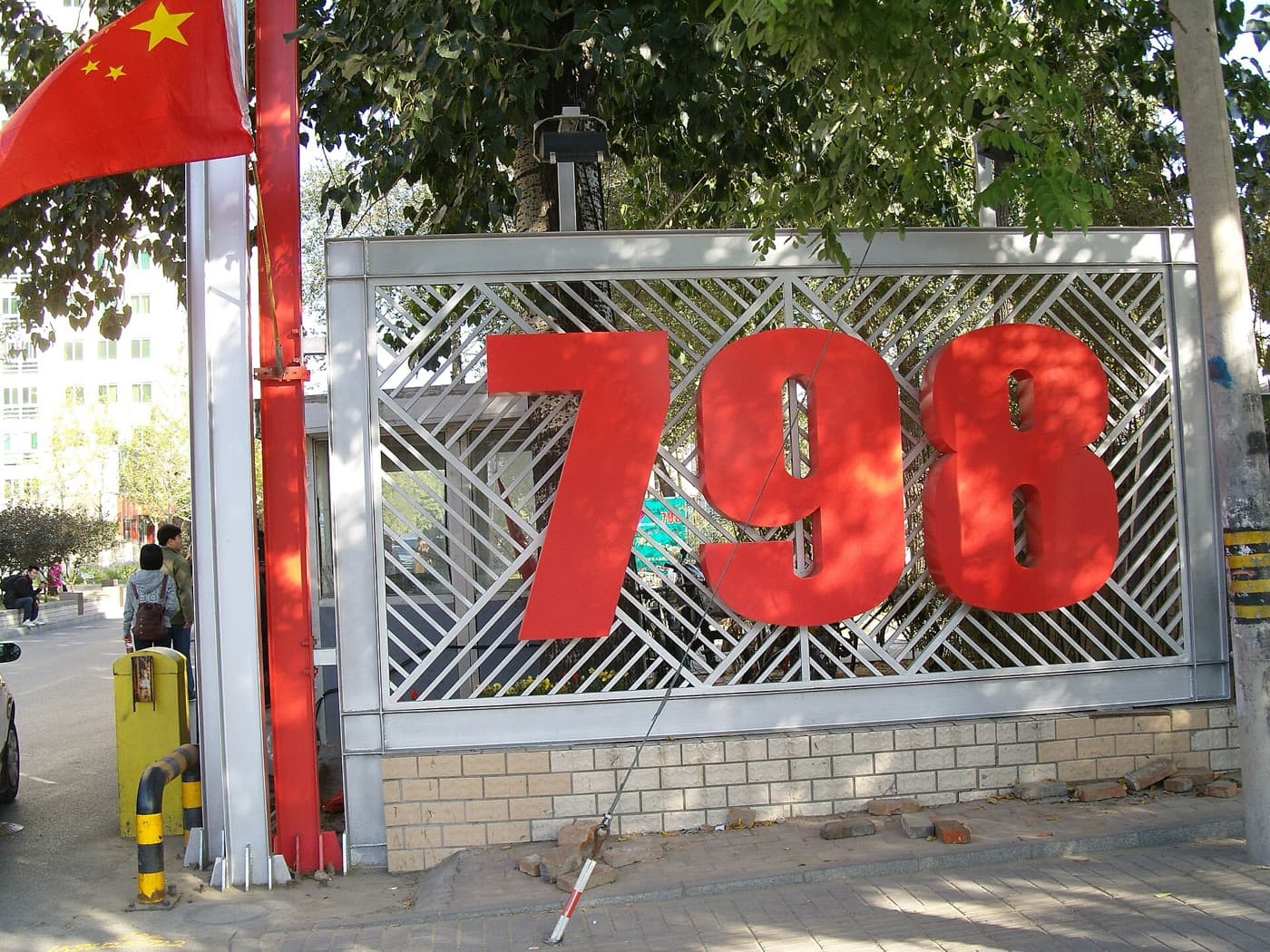 798/751 is where Beijing's industrial past became a contemporary art and design district.