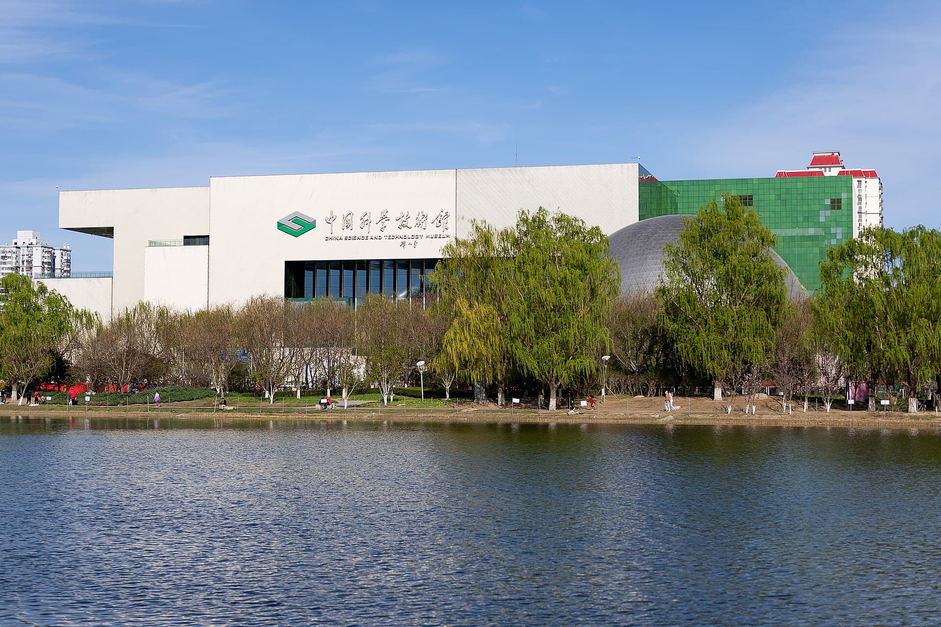 The China Science and Technology Museum gives families a practical, interactive day near the Olympic area.