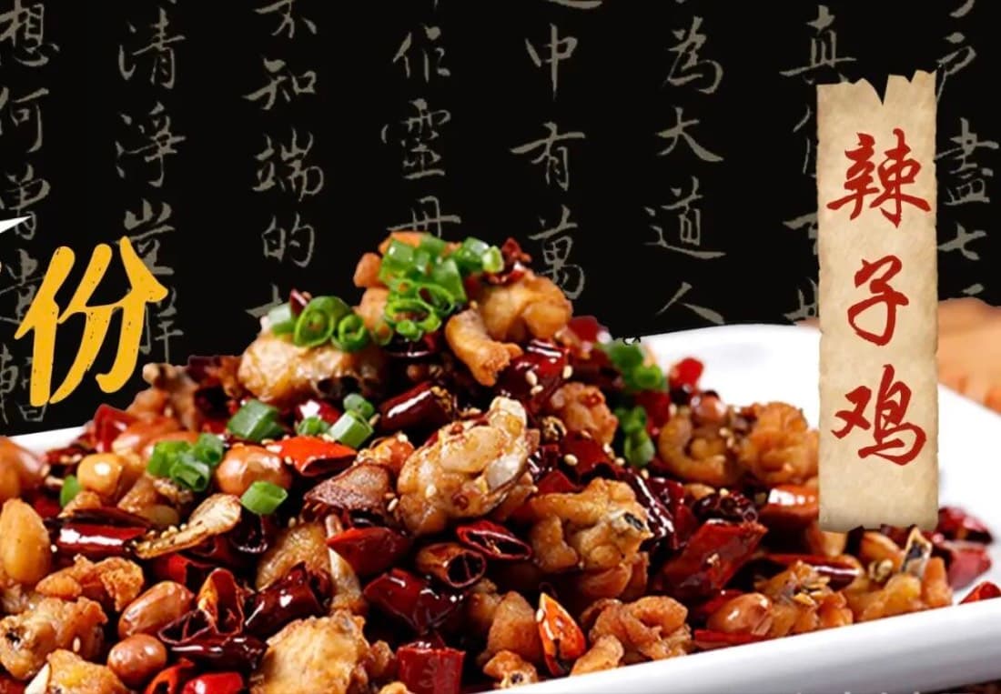 Sichuan and nearby regional cuisines make Beijing feel less like one city and more like a national dinner table.