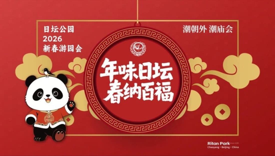 Markets and ICH craft booths make Spring Festival culture feel practical and close, not abstract.
