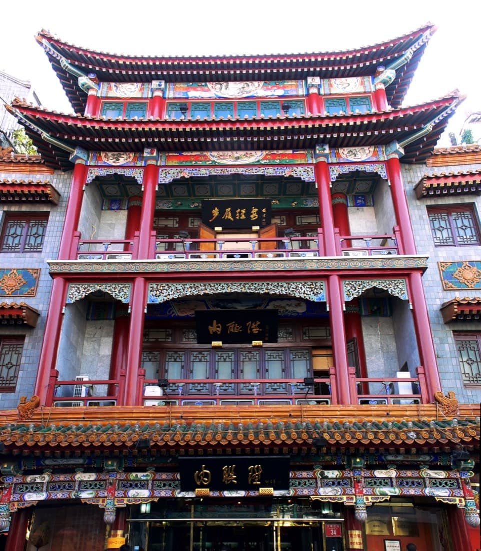 Neiliansheng gives old Beijing commerce a wearable form: cloth shoes, craft, and a Dashilan address.