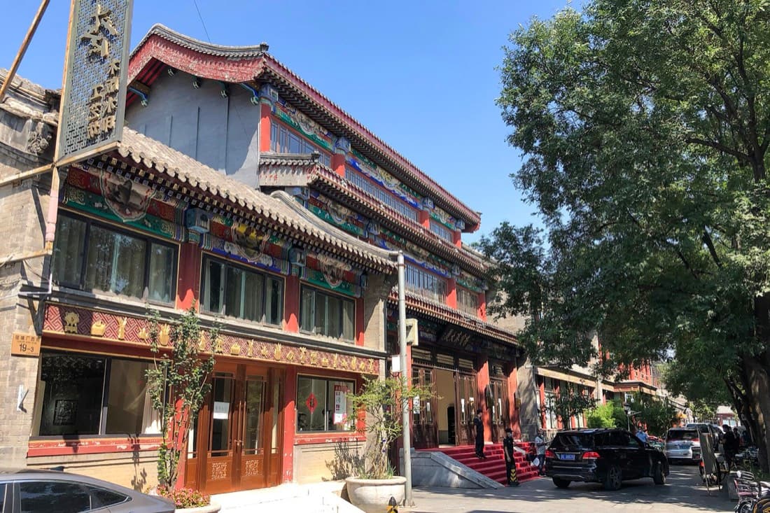 Rongbaozhai and Liulichang are ideal for travelers who want Beijing souvenirs with a scholar-studio feeling.