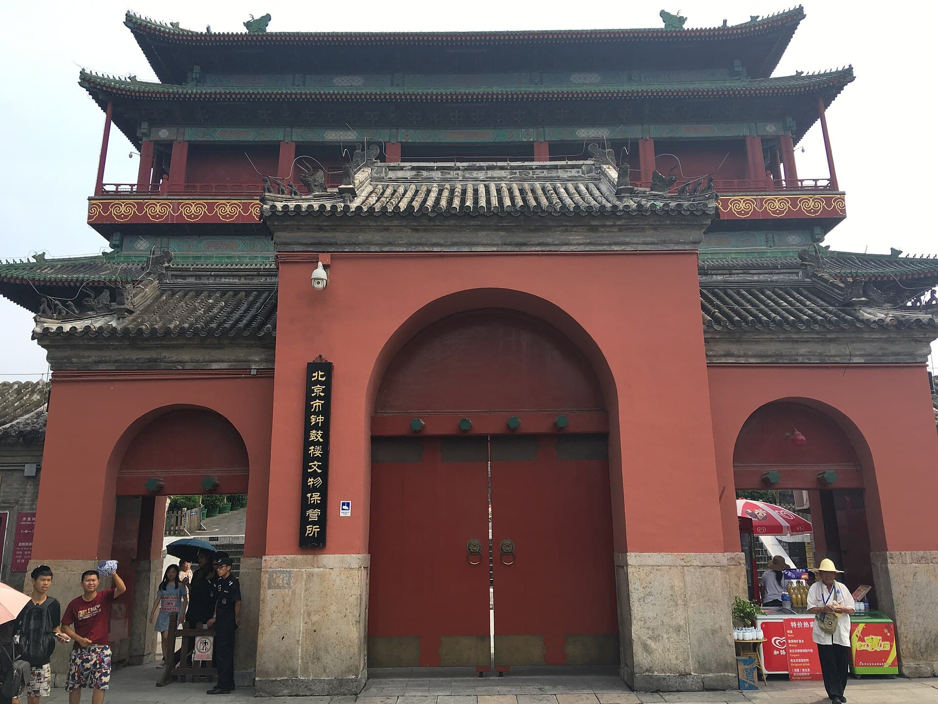 Beijing Hutong Guide: Courtyard Lanes, Beiluoguxiang, Guozijian, Wudaoying, Yangmeizhu and Xisi visual