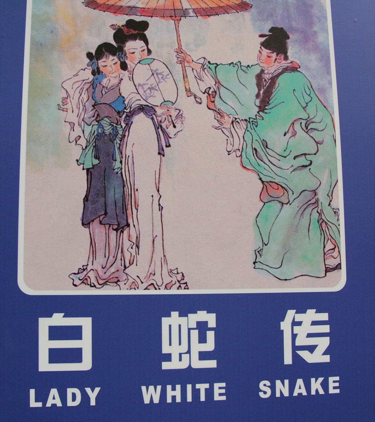The White Snake Trail: West Lake's Love Story You Can Actually Walk visual