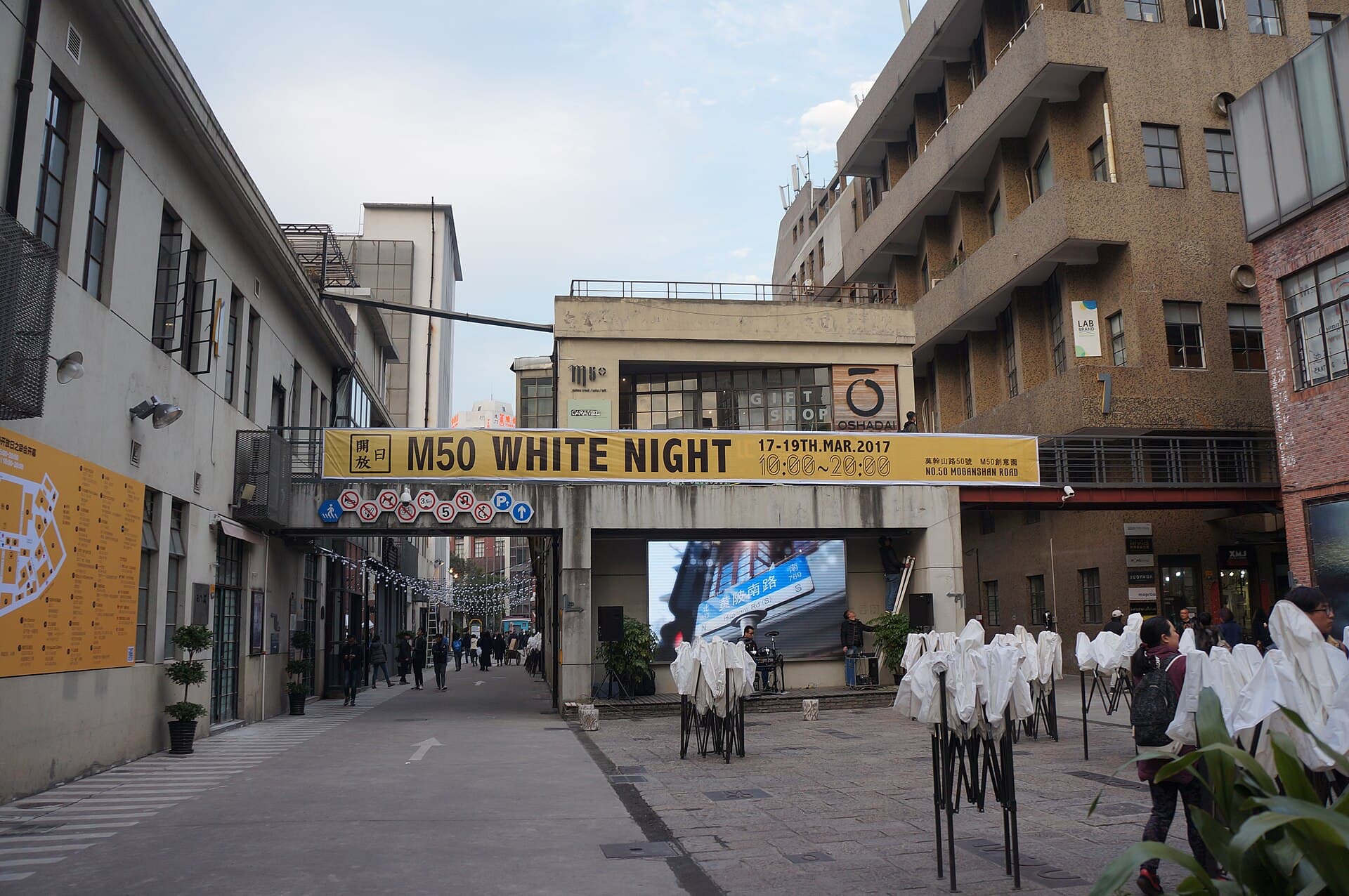 Shanghai Contemporary Art Guide: West Bund, M50, MAP and PSA visual