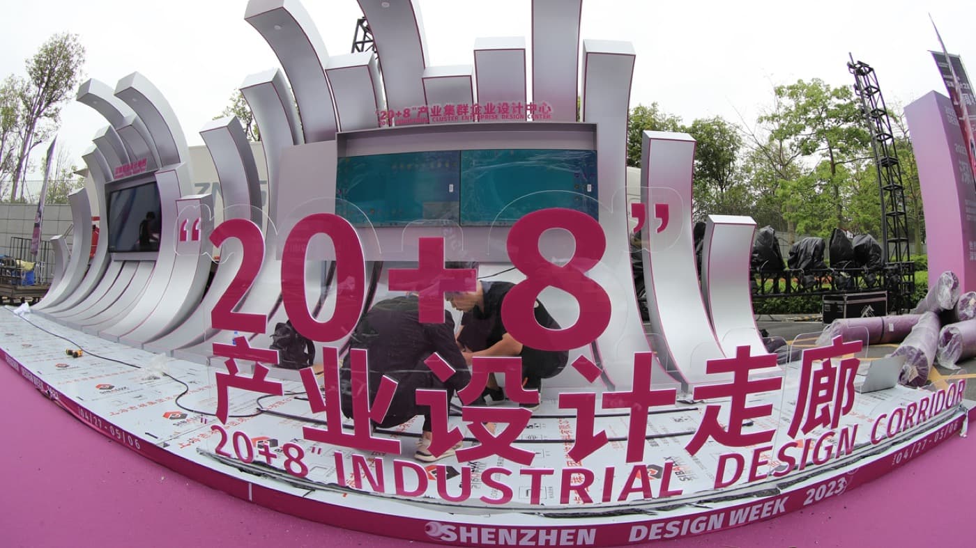 Shenzhen Design Week links industrial design with manufacturing, product culture, and urban identity.