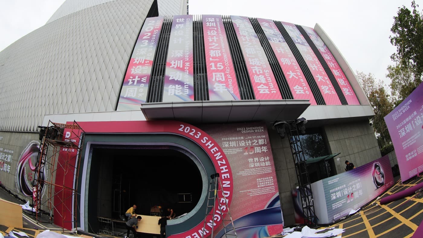 Shenzhen Design Week turns the city's design identity into a public event rather than an industry-only conversation.