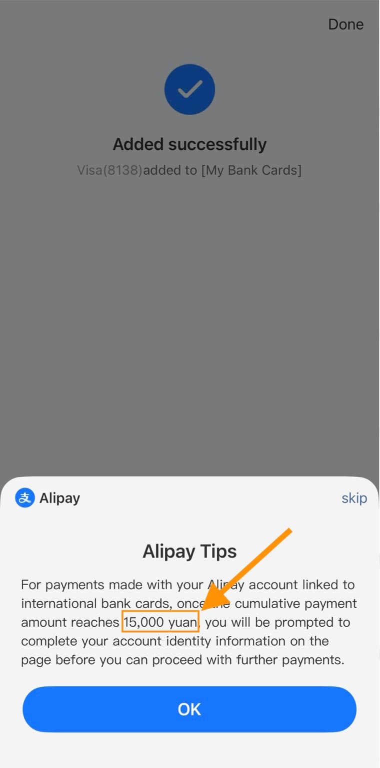 Alipay card added successfully screen with a 15,000 yuan identity-verification notice