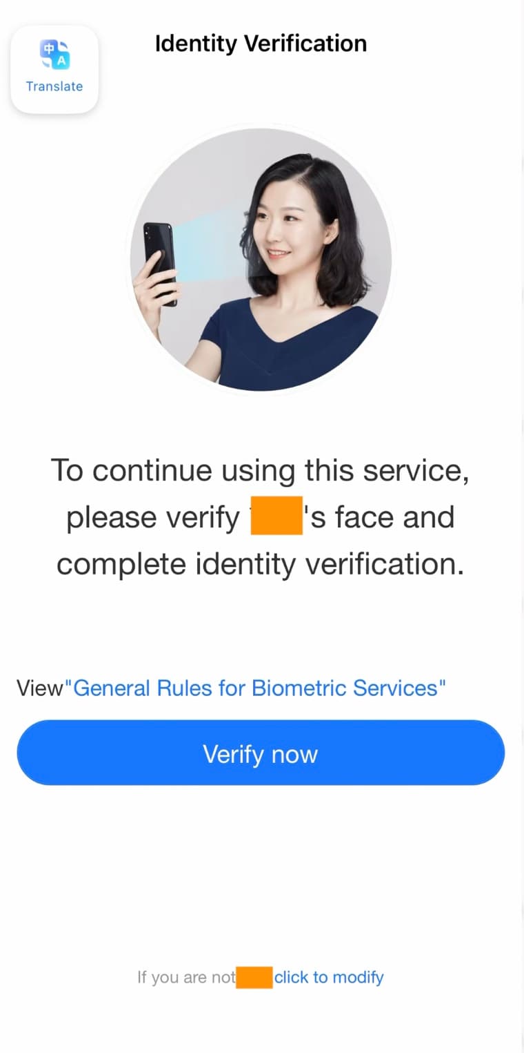 Alipay face verification screen with a Verify now button