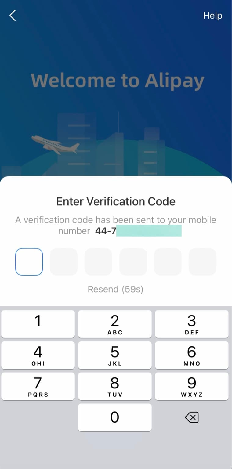 Alipay screen for entering the six-digit SMS verification code