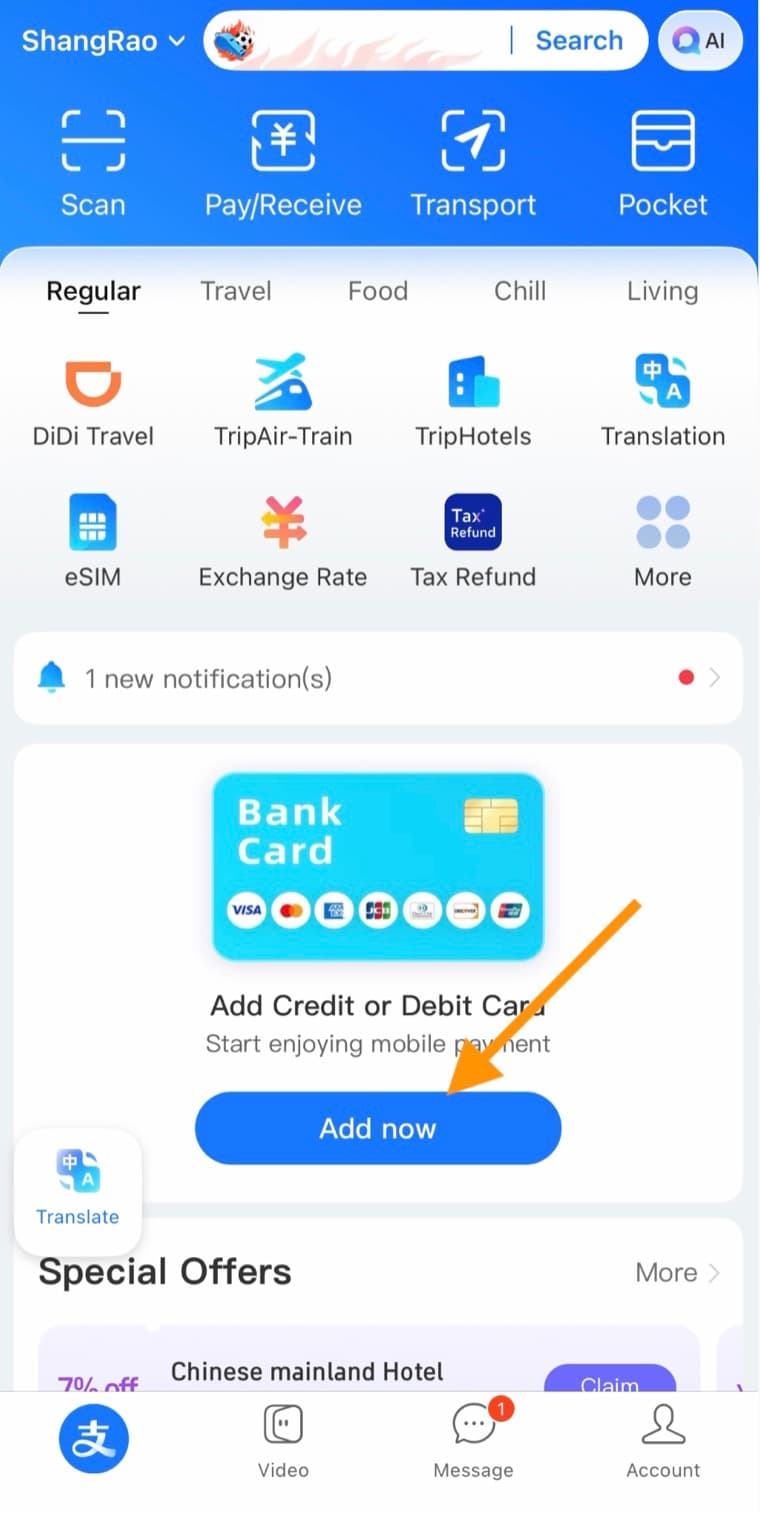 Alipay home screen with an arrow pointing to the Add now button