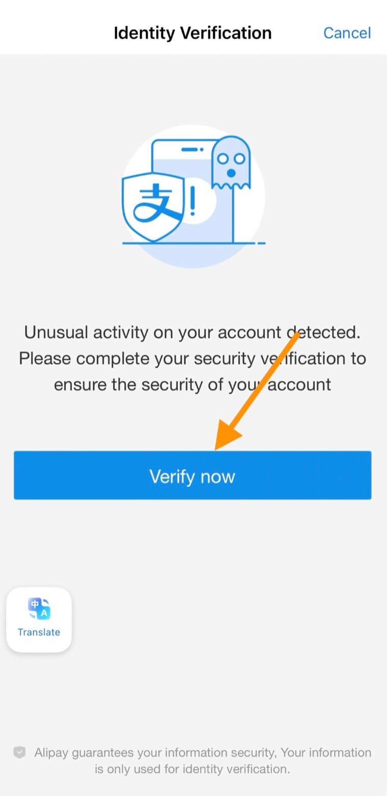 Alipay unusual activity prompt with a Verify now button