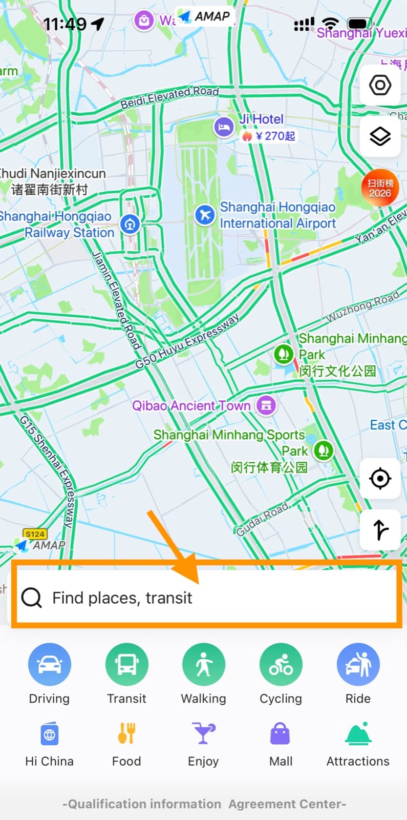 AMap Global home screen with the search bar and travel mode shortcuts highlighted