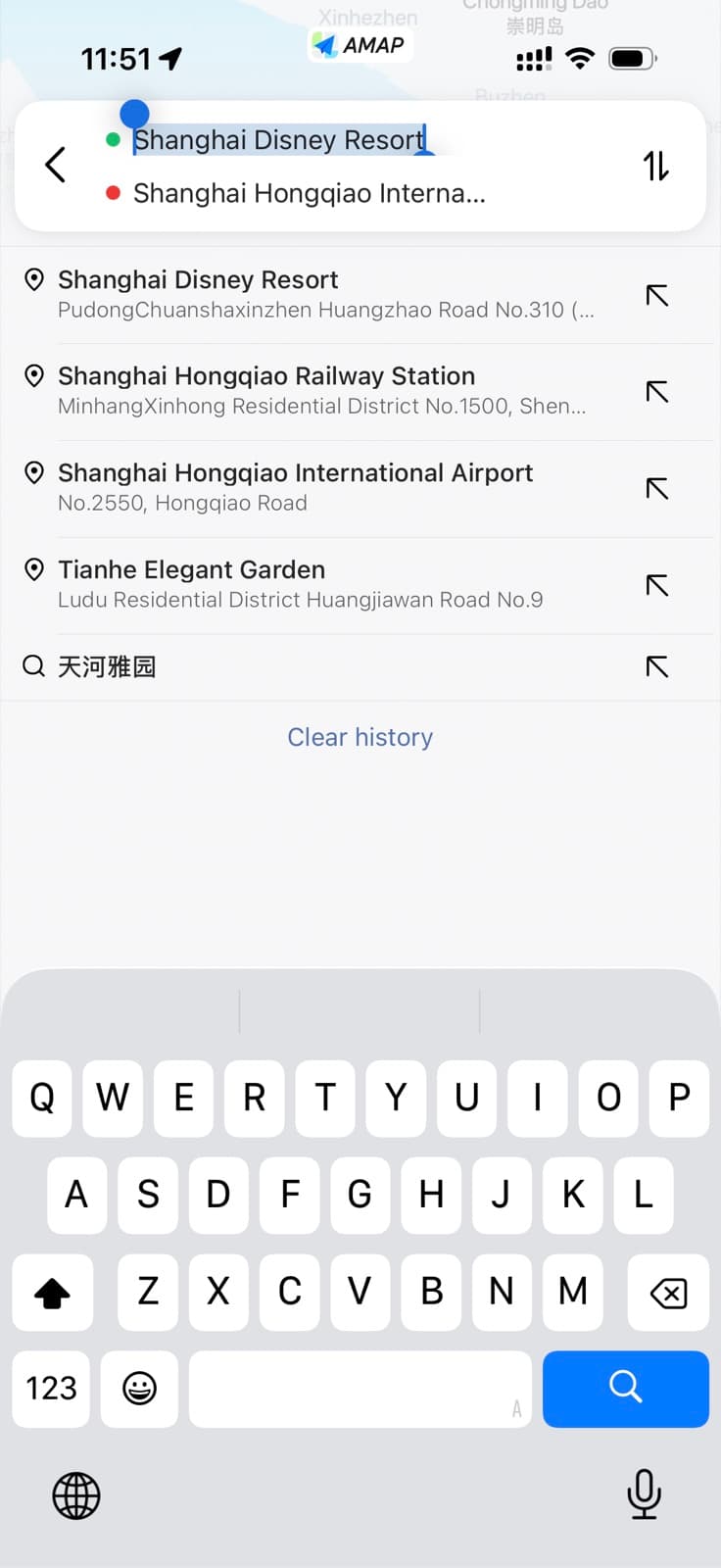 AMap Global route screen with the starting point and destination fields labelled