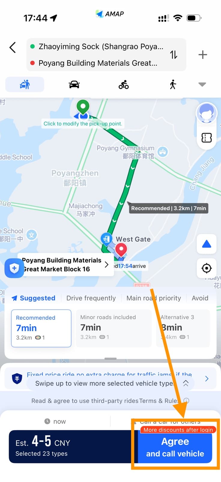 AMap Global route options with the Agree and call vehicle button highlighted