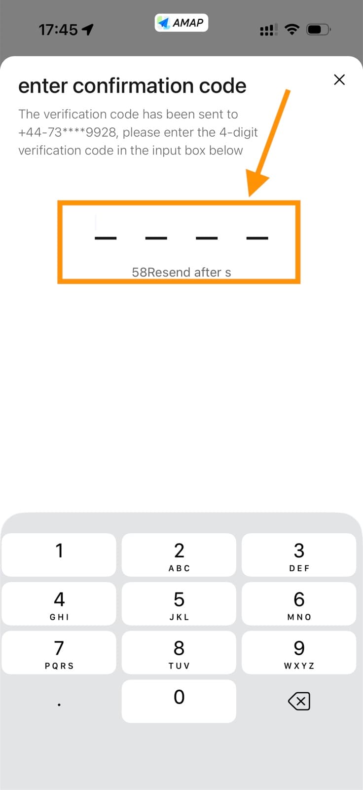 AMap Global four-digit SMS verification code entry screen