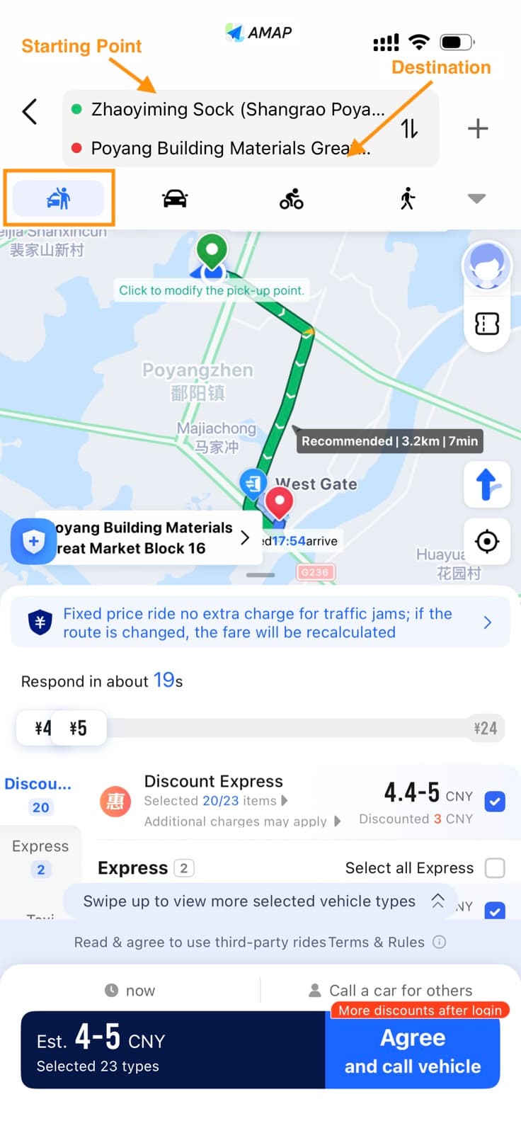 AMap Global ride screen showing route, car types, and estimated fare