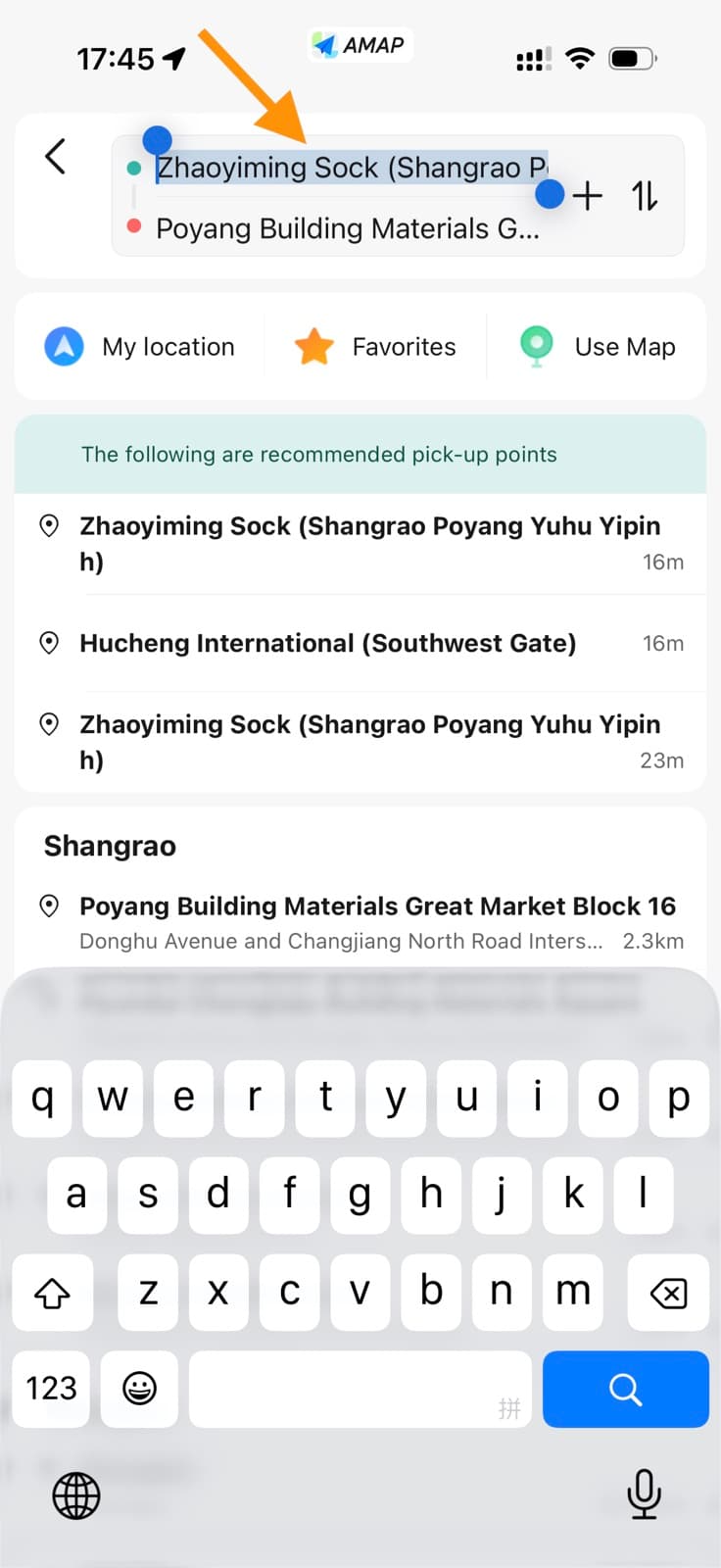 AMap Global destination search with recommended pick-up points listed