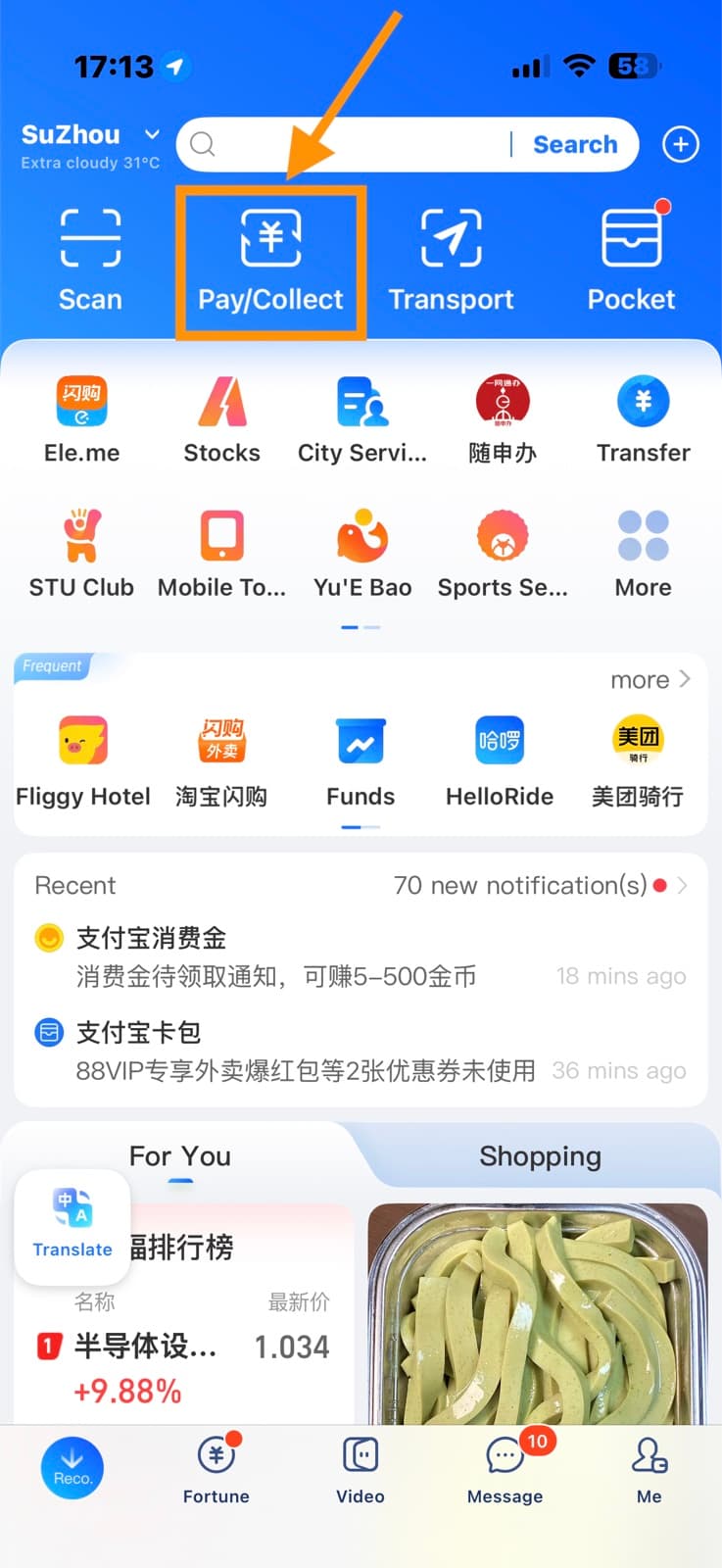 Alipay home screen with the Pay/Collect button highlighted