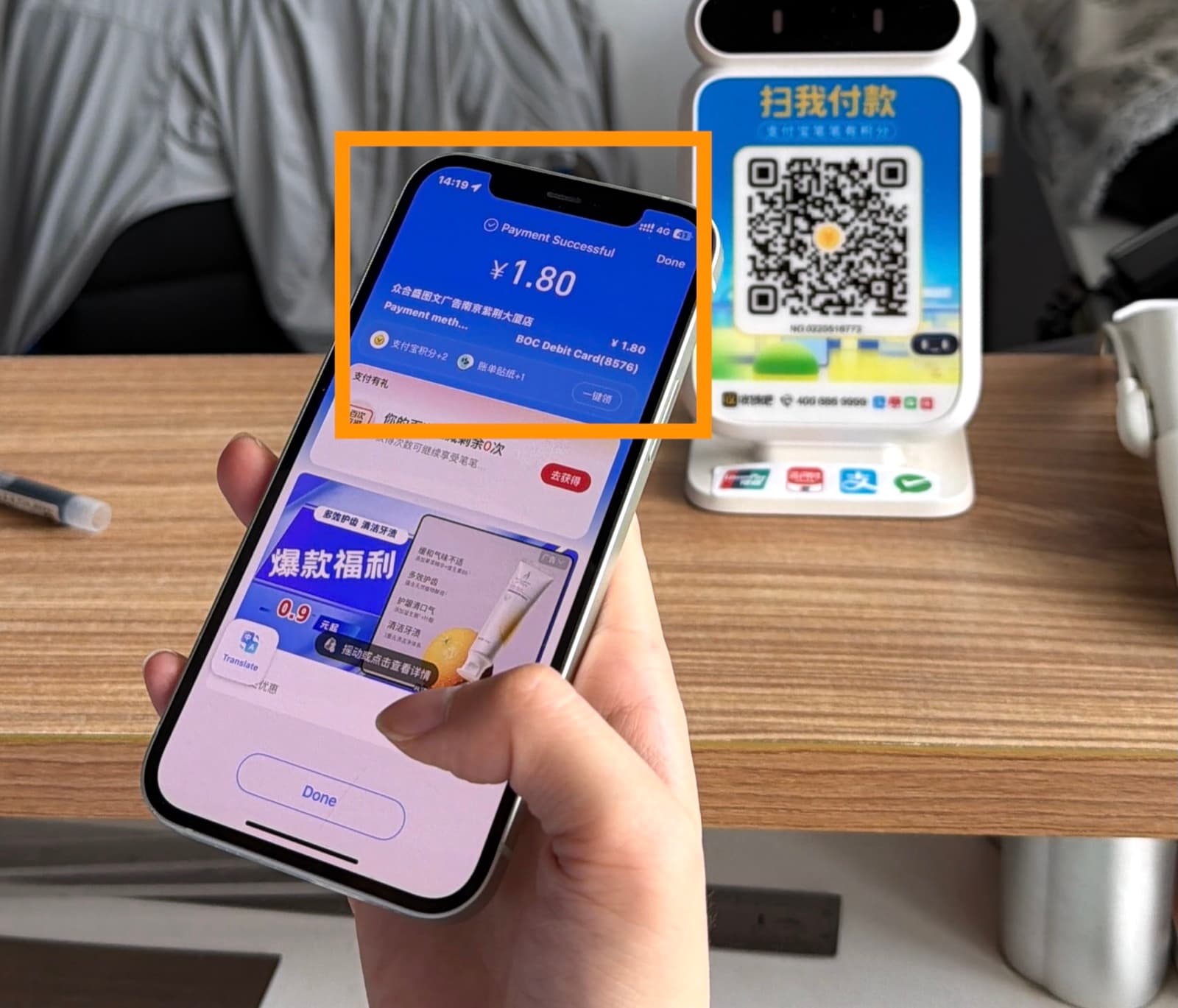 Alipay Payment Successful screen showing the amount, merchant name, and card used