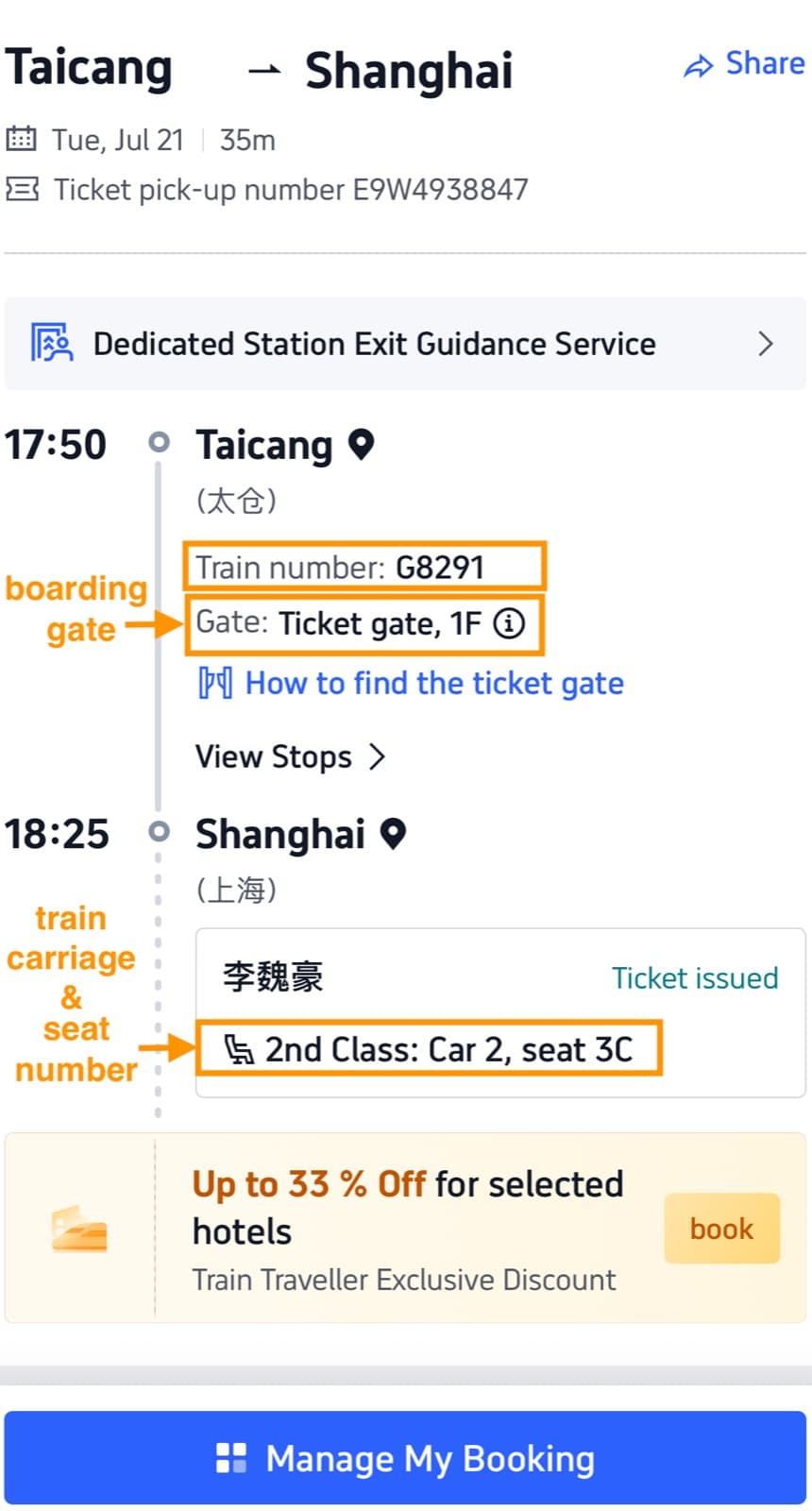 Trip.com booking detail showing train number, boarding gate, car number, and seat