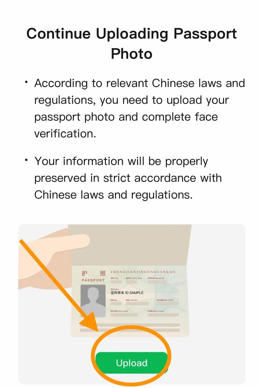 WeChat passport upload screen