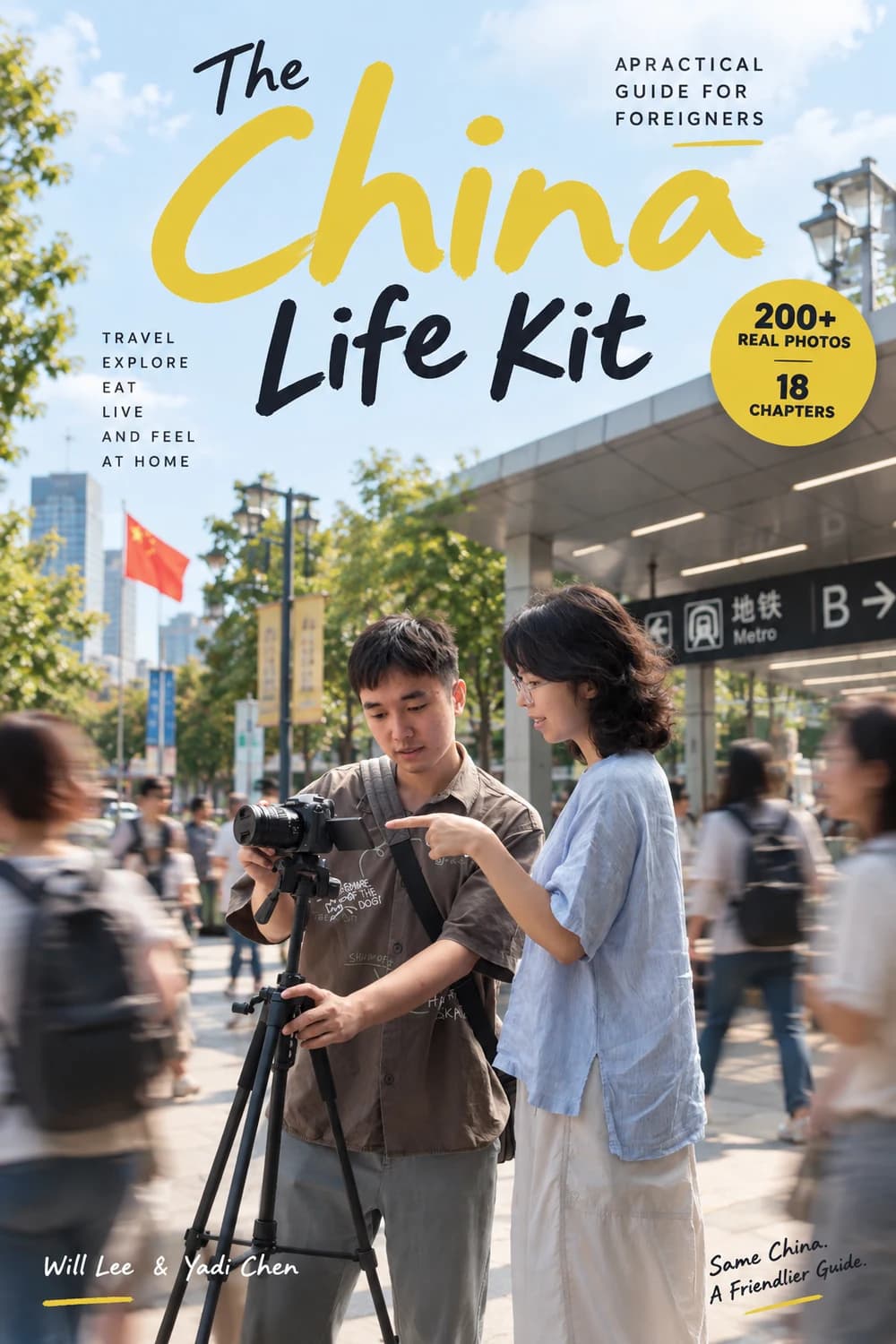 The China Life Kit ebook cover