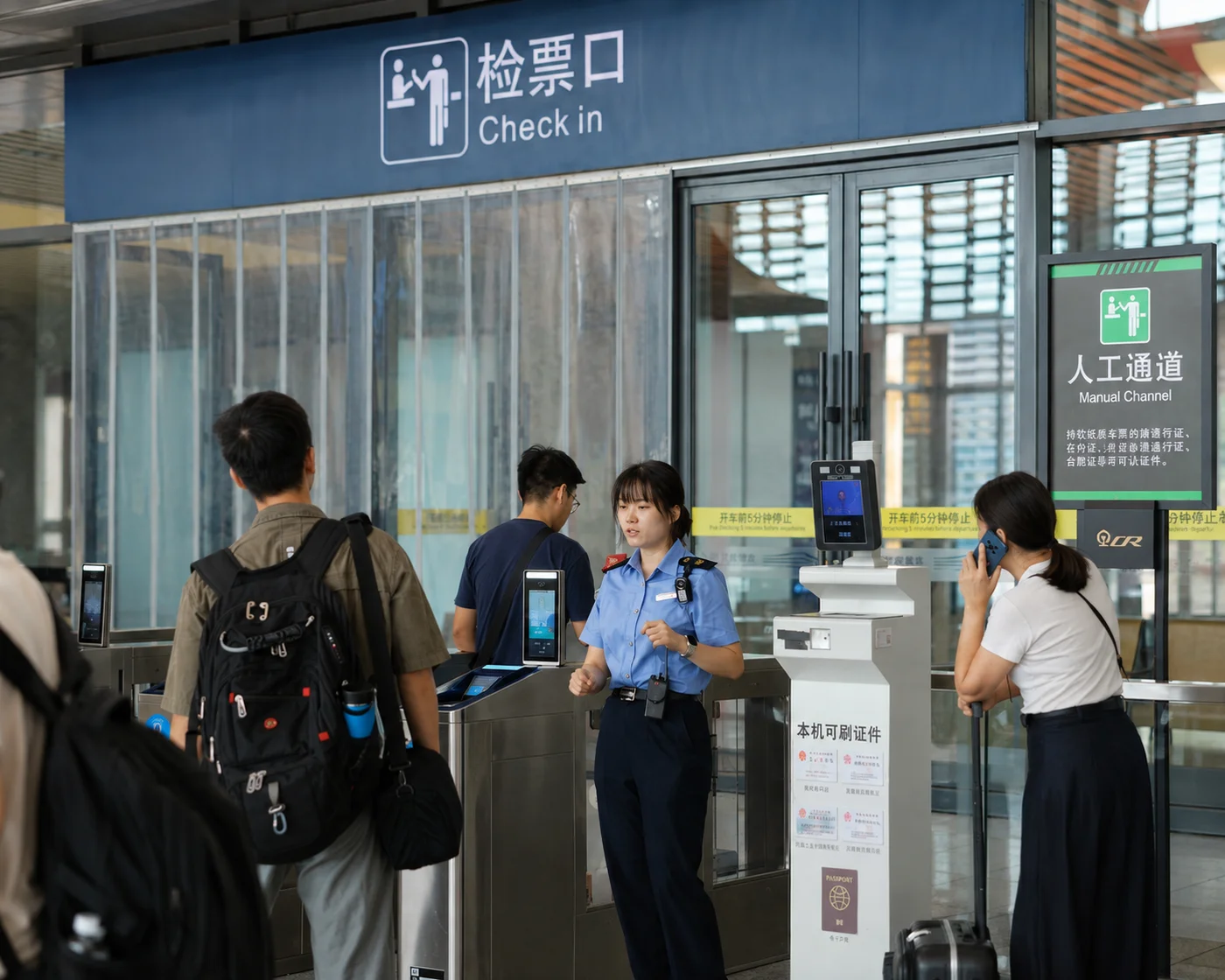 Will approaching a high-speed rail check-in area