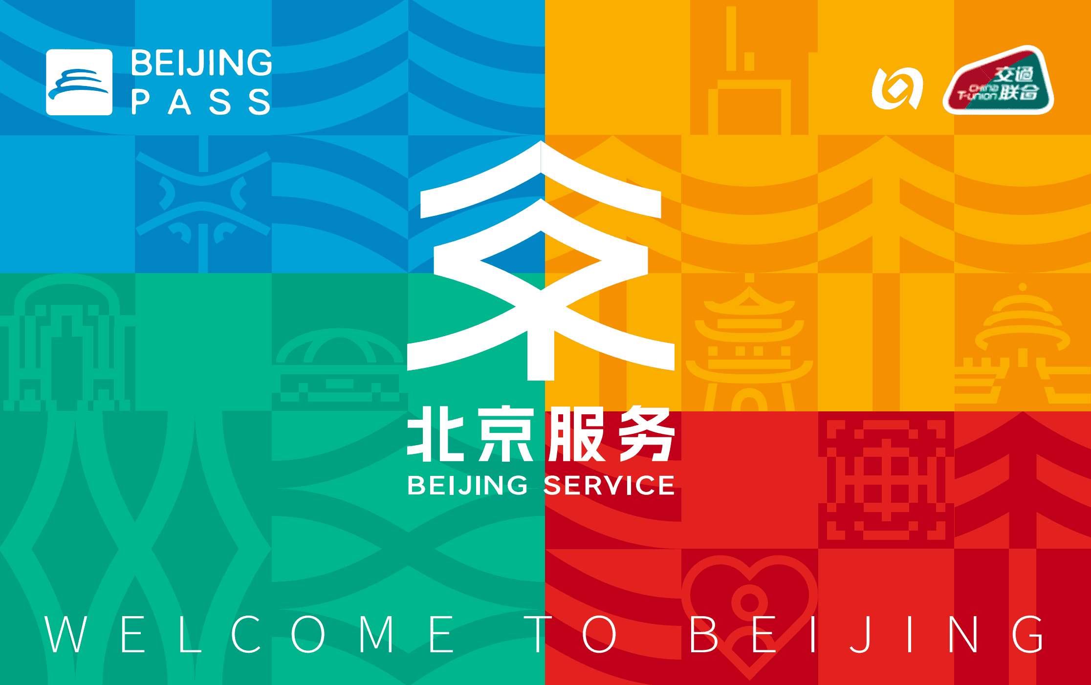 BEIJING PASS is a practical visitor card for transport and selected Beijing visitor scenarios.