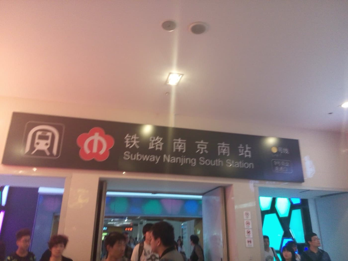 Large Nanjing stations reward travelers who check exits before they start walking.