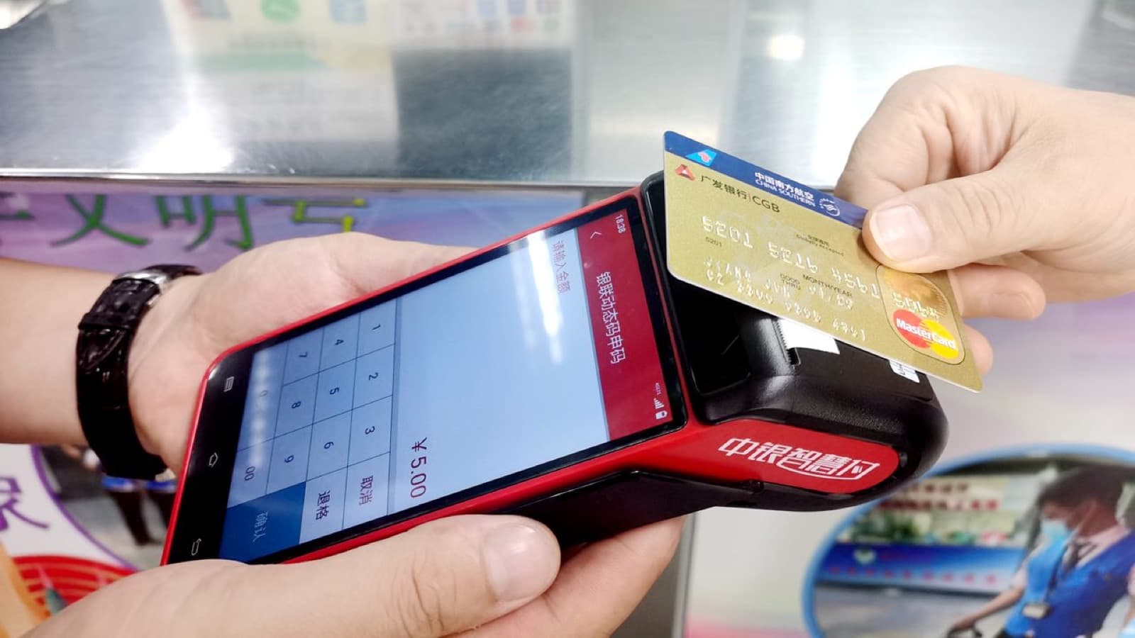 App-based QR payments are still the normal rhythm of daily spending in Shenzhen.