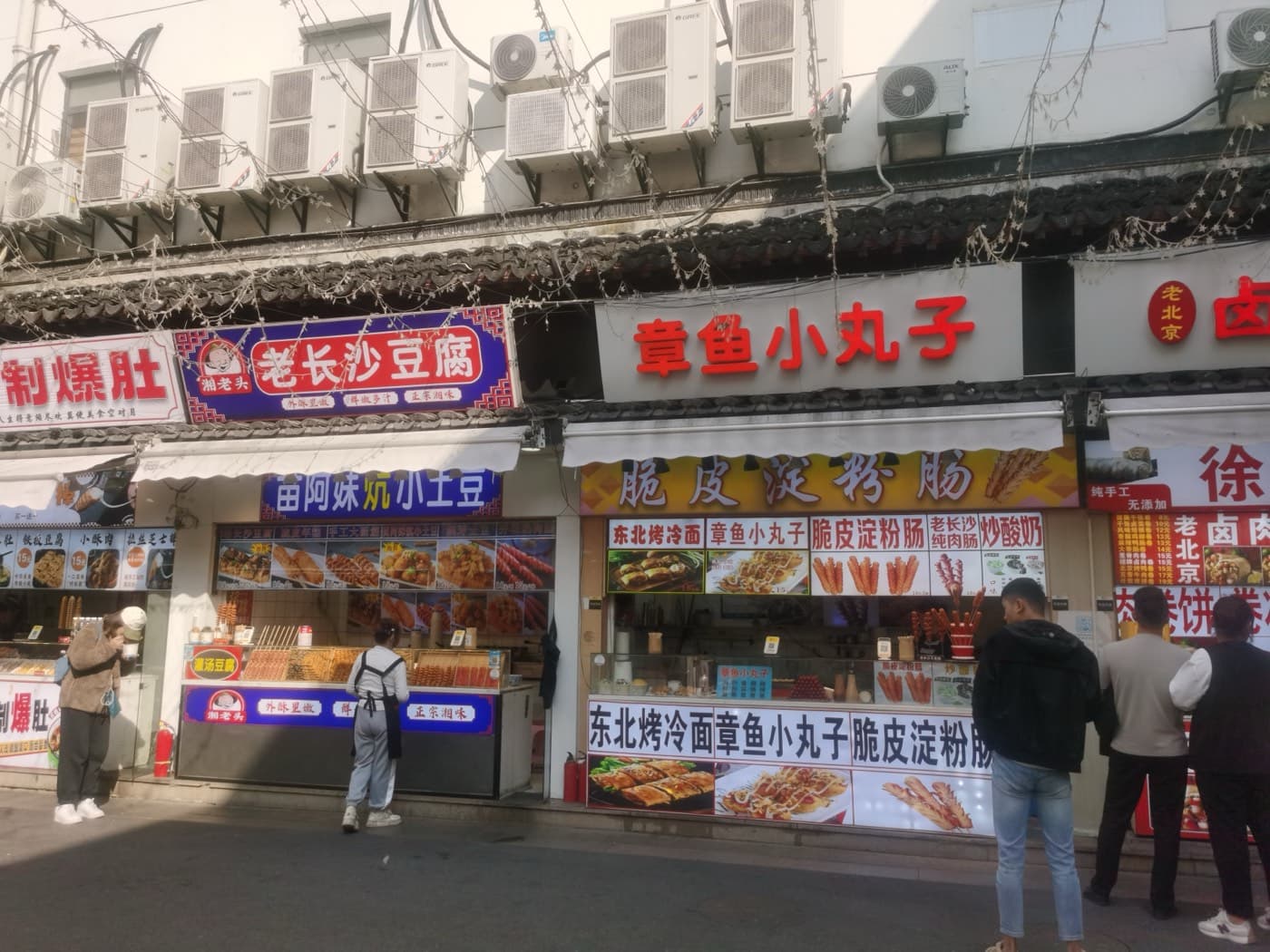 Guanqian Street is useful because old snack and pastry brands sit directly in the visitor flow.